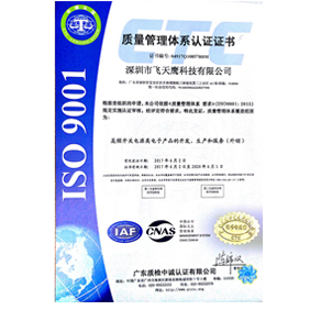 Iso9001证书 Iso9001证书